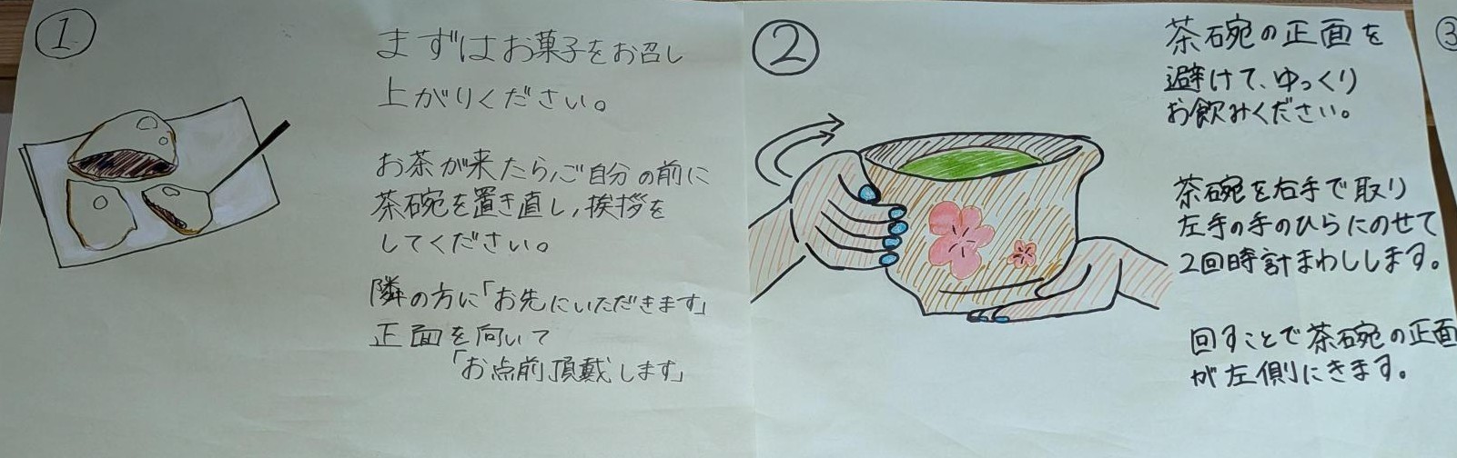 メディア (6)
